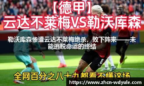 问鼎娱乐