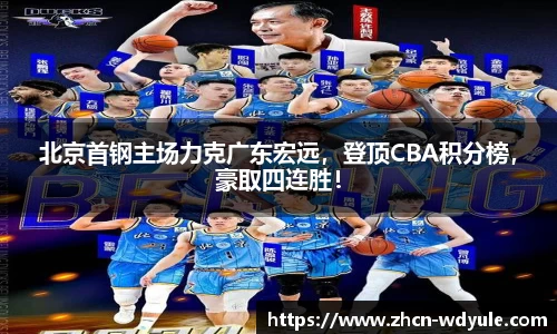问鼎娱乐