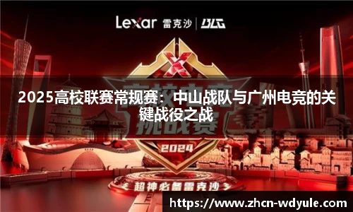 问鼎娱乐公司